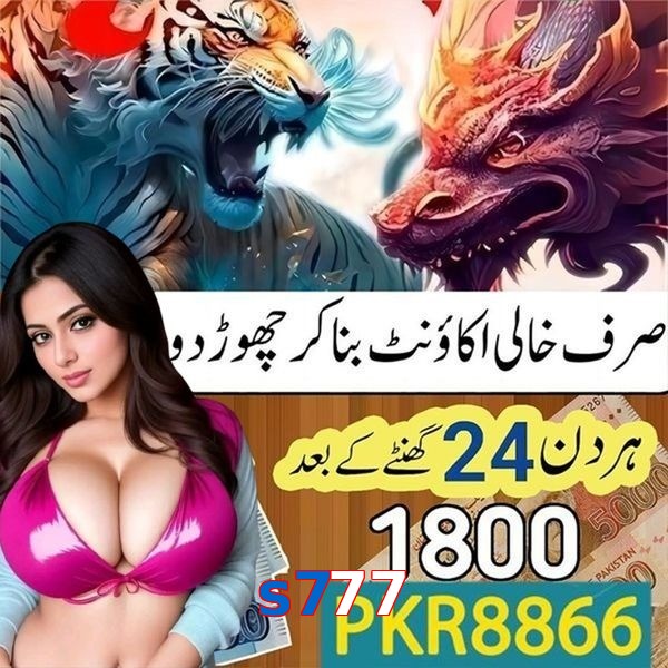 s777